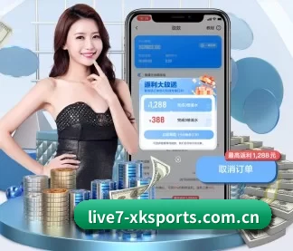 星空体育app官网下载 APP